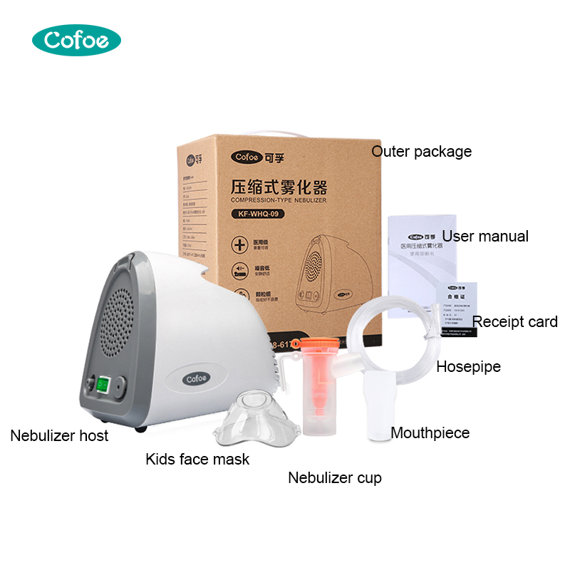 Nebulizador de compresor clínico en aerosol KF-WHQ-009